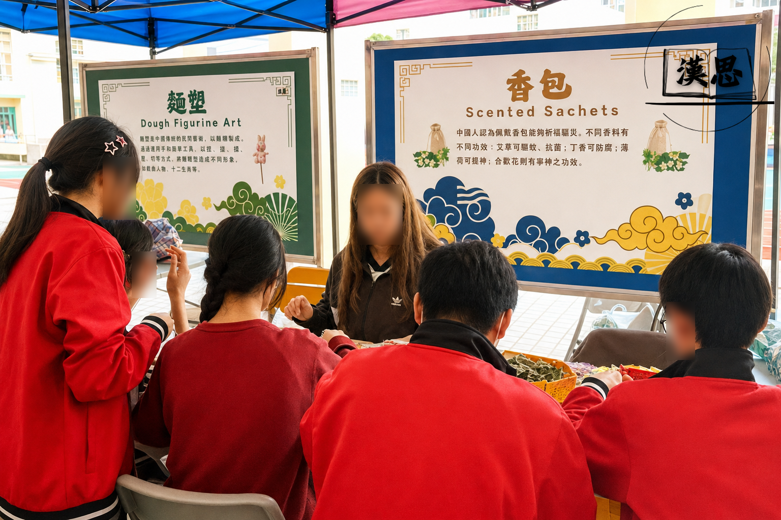 香港學校學生製作香包