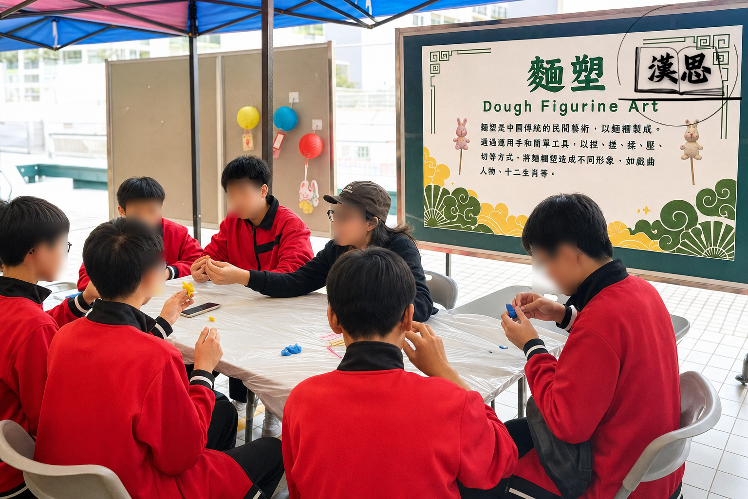 中華文化日麵塑攤位