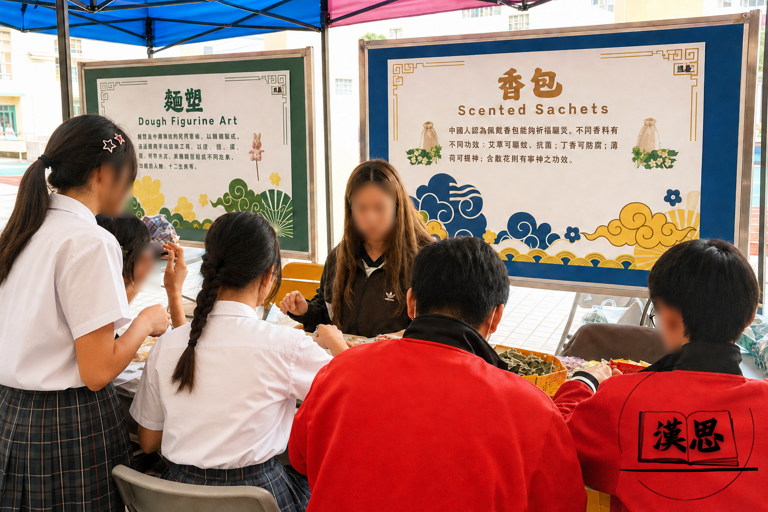 香港中學生製作香囊