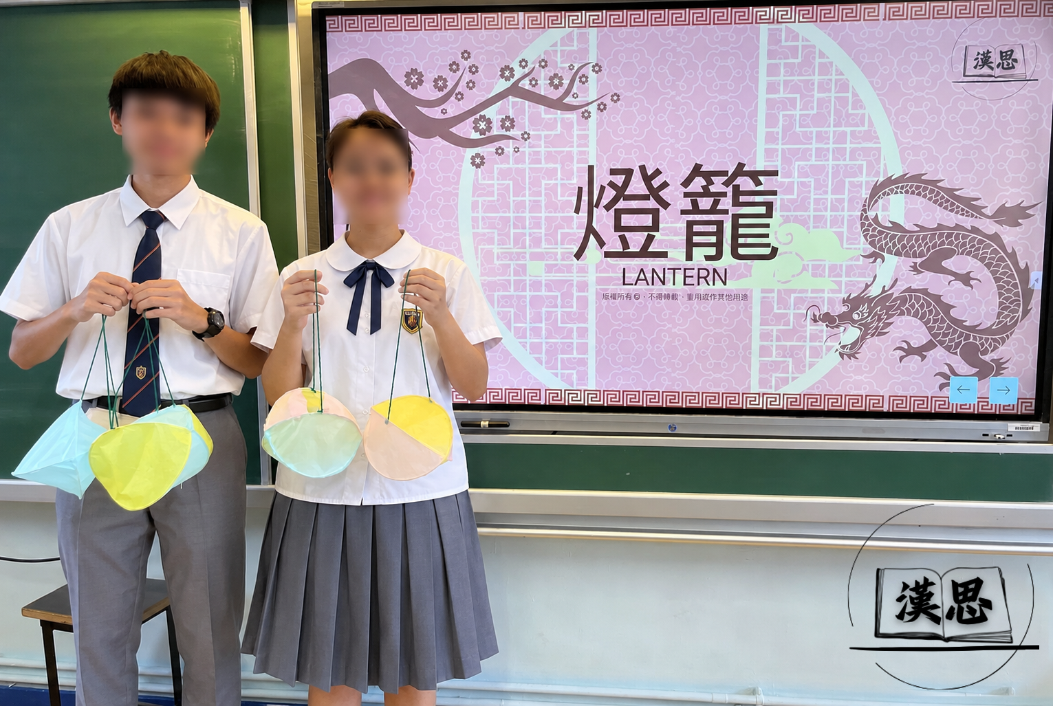 學生參與燈籠紮作工作坊 